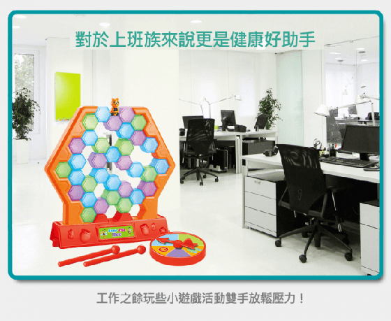 益智玩具/玩具教材