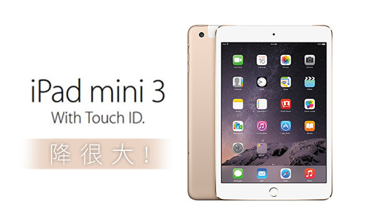 Apple-iPad mini3 16G-4GLTE版金色(福利品),3