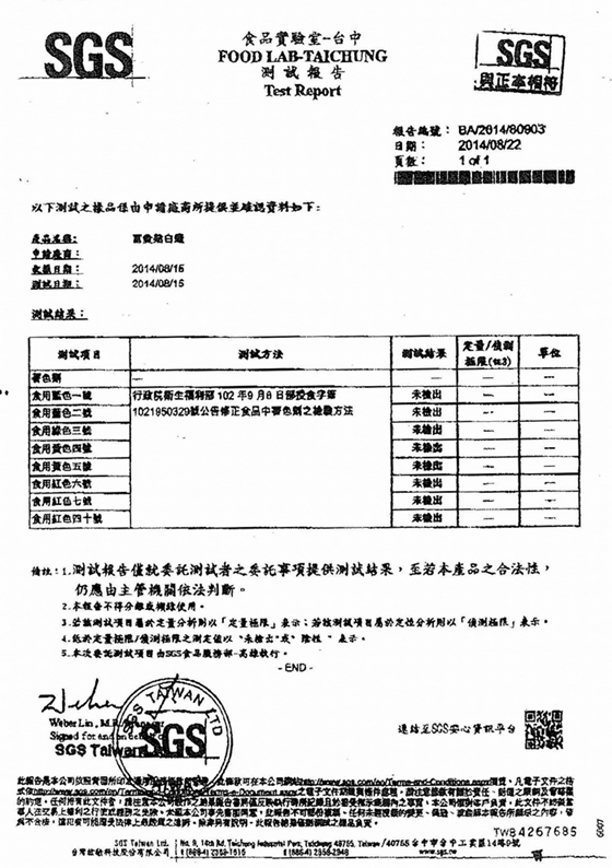 雞年/年菜/2017/預購/新春/佛跳牆/羊肉爐/獅子頭/團圓/蘋果日報/大雞大利/開運/雞湯/評比/得獎熱銷/湯品/主菜/鍋物/2016/套餐/桌菜/易鼎/雞曉滿福/獨家/限定/閩式/御品/黑金蒜頭燉烏雞/櫻花蝦油飯/香魚/蝦餅/蝦捲/白