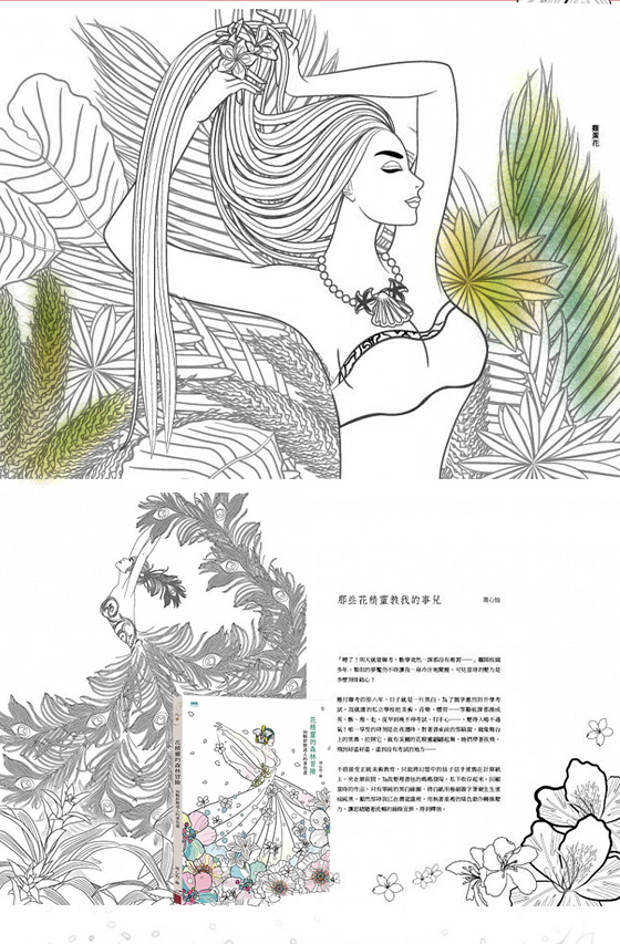 手绘画和印刷画区别