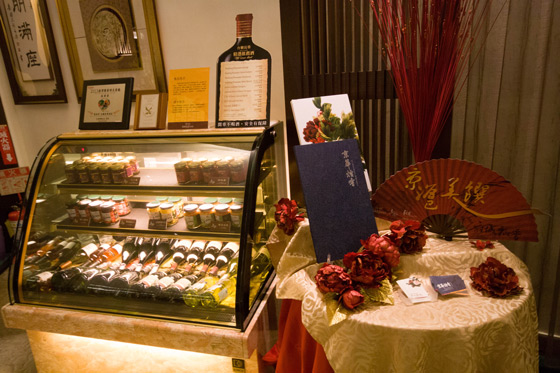 台糖長榮酒店《台南》吃遍天下/台糖長榮酒店《台南》長園中餐廳