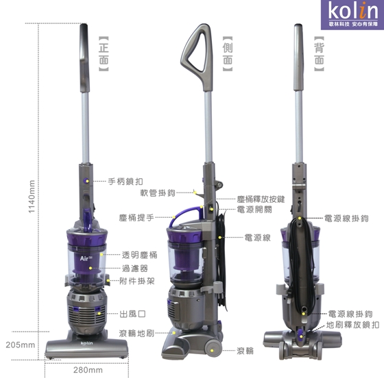 Kolin歌林/Kolin/歌林/旋風式/手持/吸塵器/無塵袋