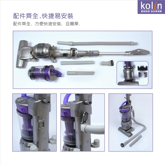 Kolin歌林/Kolin/歌林/旋風式/手持/吸塵器/無塵袋