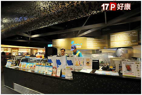 品!低热量、低负担的金钱冰,加入草莓、香蕉、