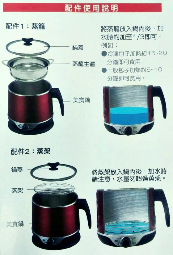 Whirlpool惠而浦/16L/節能/除濕機/WDEE30W/Fujitek富士電通/2.2L/多功能/快煮美食鍋/FT-PNA01