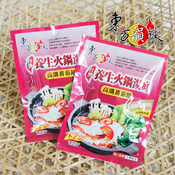 東方/韻味/養生/火鍋/湯底/懶人/即食/湯品/冷