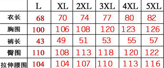 街头潮流春夏男用运动休闲<em>短裤</em>套装-男人没球