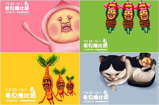 看见丑比头-早鸟双人优惠票-丑得很可爱,生态疗