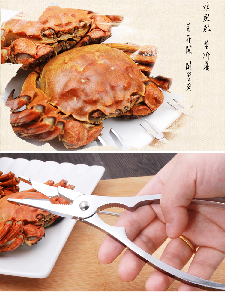 好攜帶吃蟹神器三件套組/吃蟹神器/吃蟹/螃蟹/道具