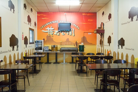 黃石公園炭烤牛排/牛排