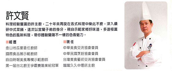 幸福讚/精品飯店/幸福讚精品飯店/新莊/新北/住宿