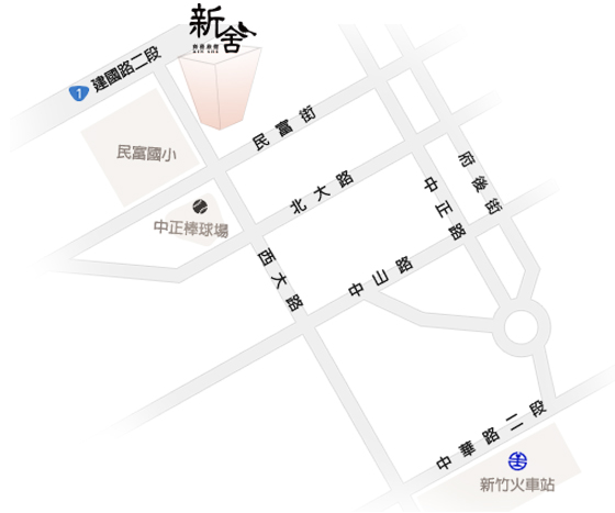 新舍/商旅/新舍商旅/新竹/住宿/票券