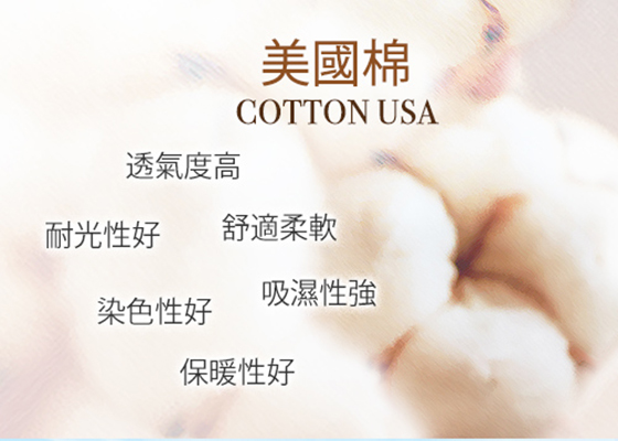 cotton-500.jpg?1493345013