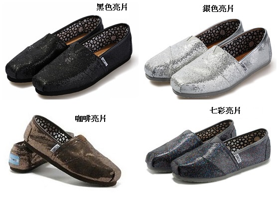 買一送一/TOMS/經典/懶人鞋/系列/平底鞋/休閒鞋/運動鞋