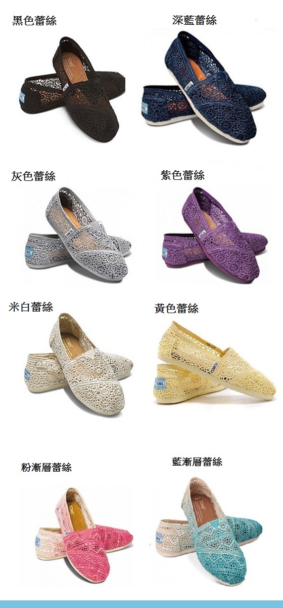 買一送一/TOMS/經典/懶人鞋/系列/平底鞋/休閒鞋/運動鞋