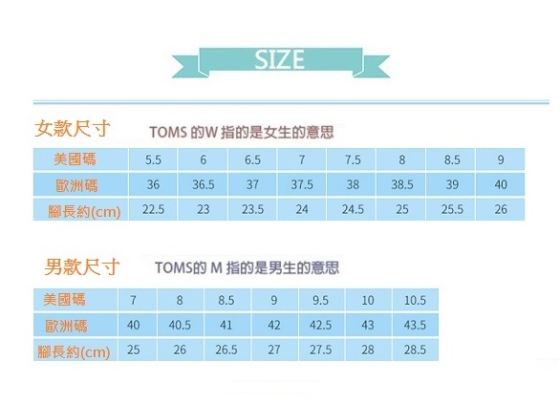 買一送一/TOMS/經典/懶人鞋/系列/平底鞋/休閒鞋/運動鞋