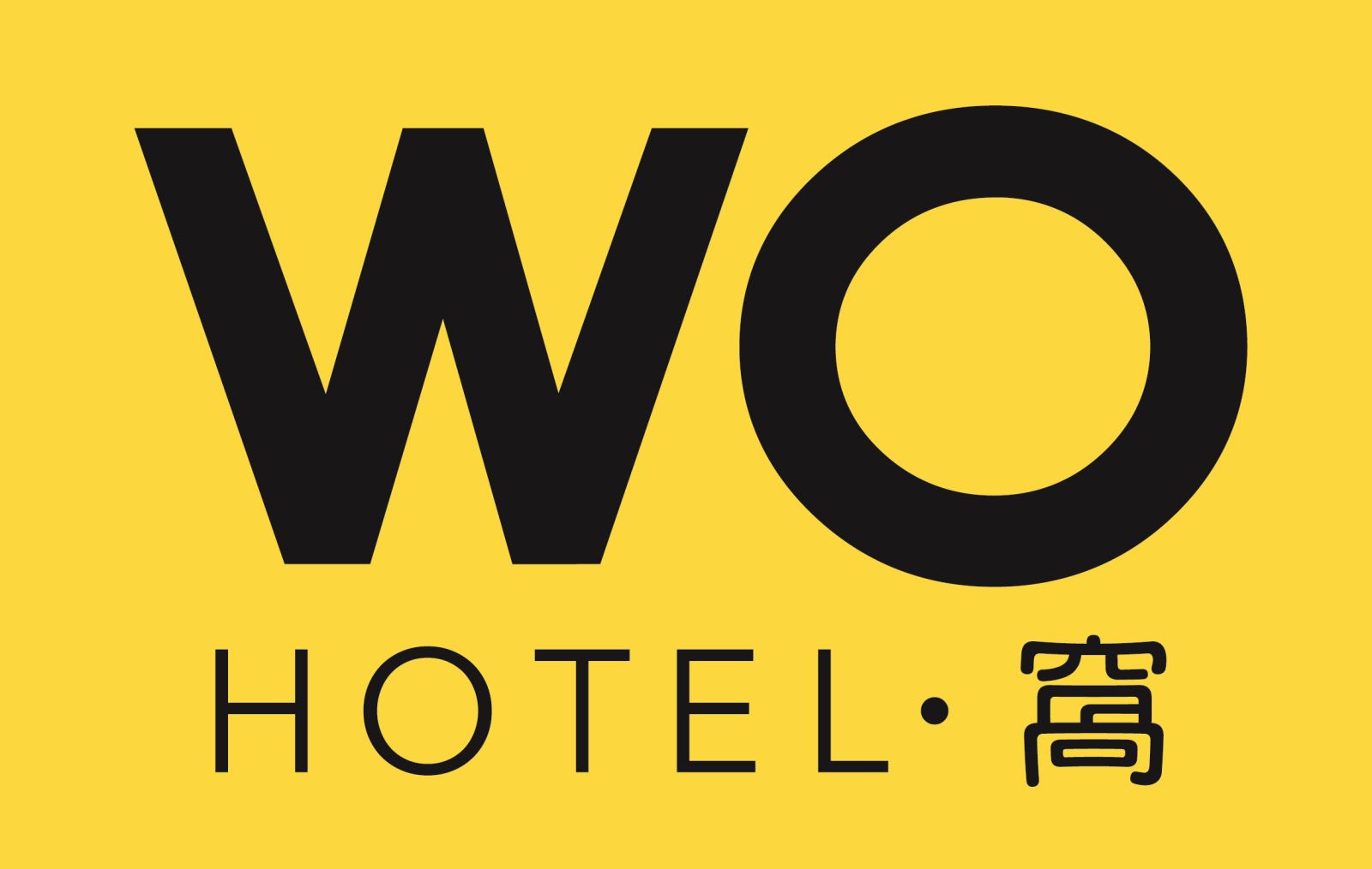 Hotel Wo。窩飯店/Hotel Wo/窩飯店/前金/高雄/住宿