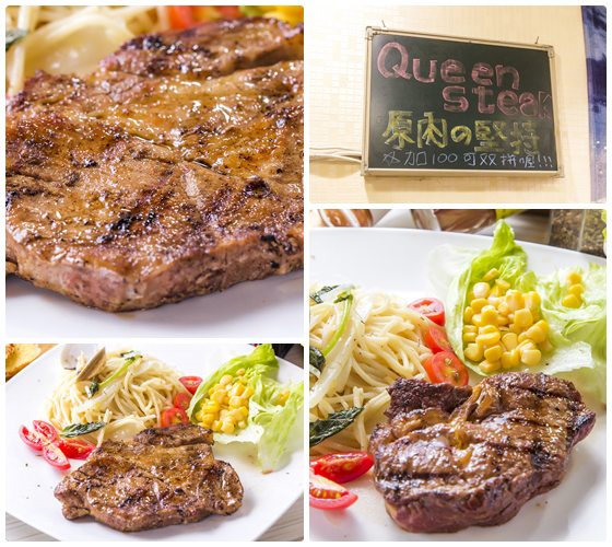 Queen Steak/皇后炭烤/牛排餐廳/原塊/牛排/碳烤/炭火牛排/三重/天台/tnt/現切/大塊/台北橋/菜寮/牛肉/菲力/沙朗/梅花豬/脆皮雞排/美式拼盤/濃湯/飲料/無限取用/魴魚/魚排/豬肋排