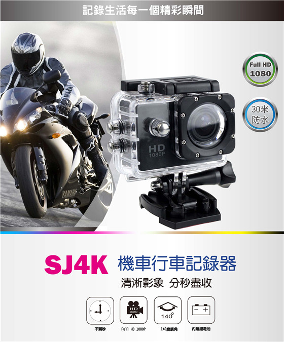 行車紀錄器/3C/紀錄器/汽機車用品/汽車用品/機車用品/汽車/機車