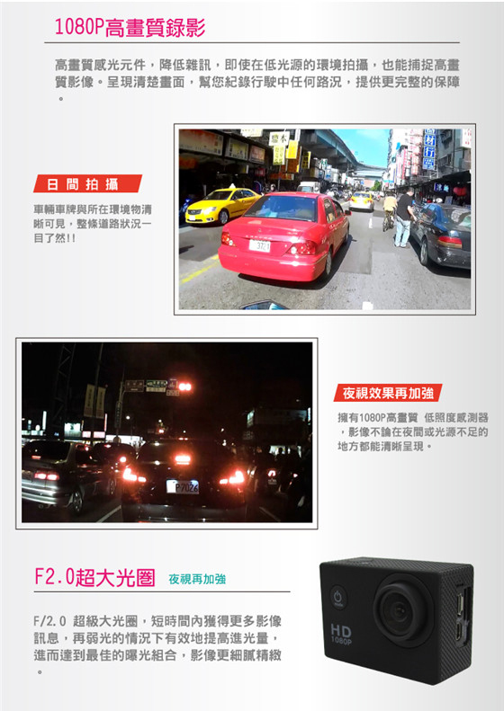 行車紀錄器/3C/紀錄器/汽機車用品/汽車用品/機車用品/汽車/機車