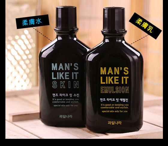 韩国WELCOS-水果之乡型男柔肤水+柔肤乳组