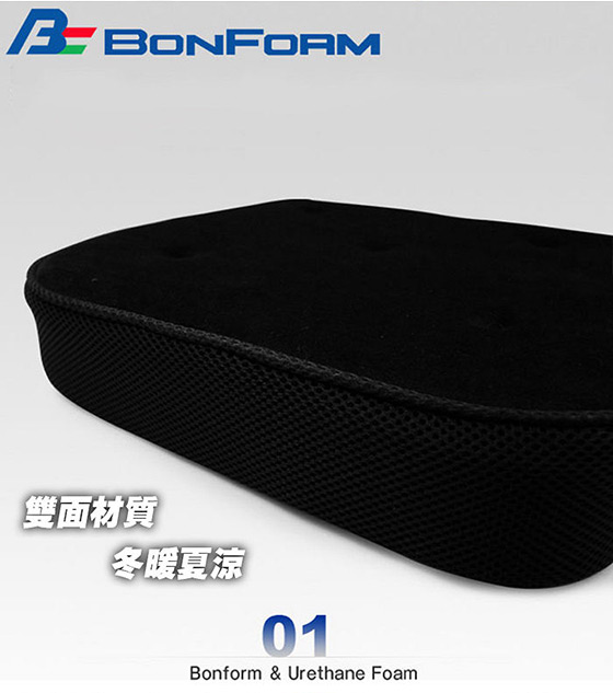 日本BONFORM-增高辅助坐垫,居家生活,妇幼宠