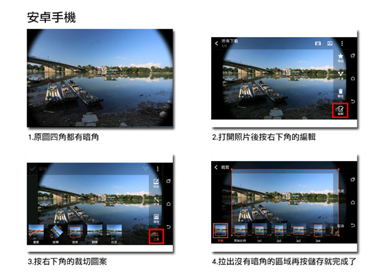 手机\/平板外接镜头-鱼眼、广角和微距不用再靠