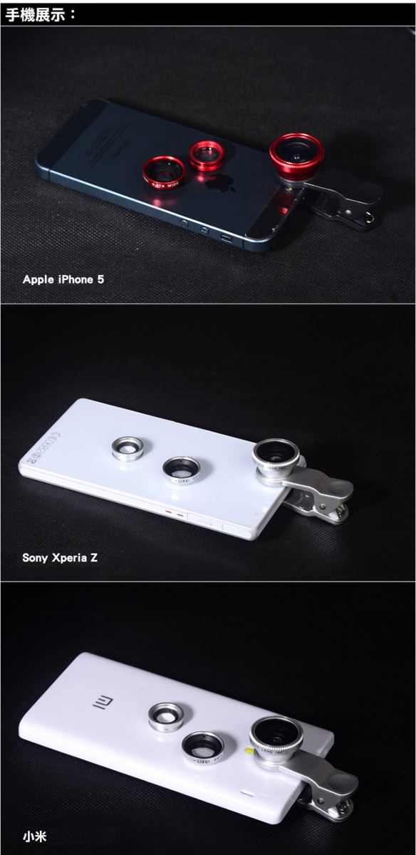 手机\/平板外接镜头-鱼眼、广角和微距不用再靠