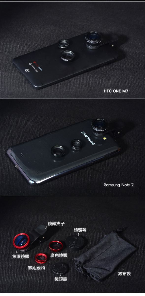 手机\/平板外接镜头-鱼眼、广角和微距不用再靠