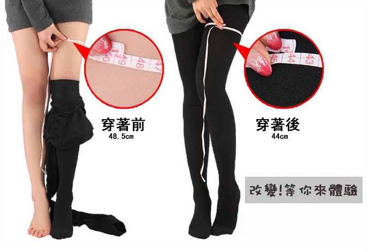 680D美腿裤袜/九分裤袜-用『<em>穿</em>』的名模级美腿