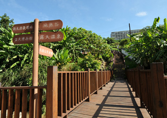 北投熱海溫泉大飯店/熱海/北投/泡湯/白磺