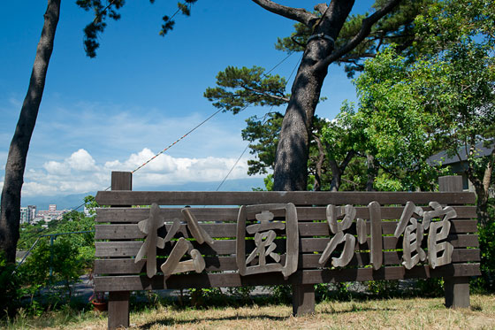 旅憩民宿/花蓮/民宿/鯉魚潭/七星潭/旅憩