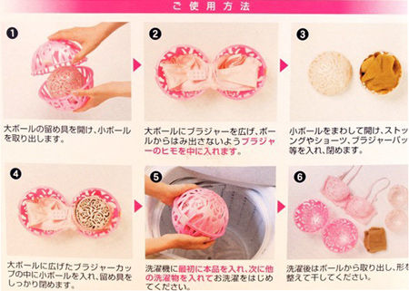 内衣(裤)<em>胸罩</em>专用洗衣球<em>清洗</em>组-嫌手洗内衣裤麻