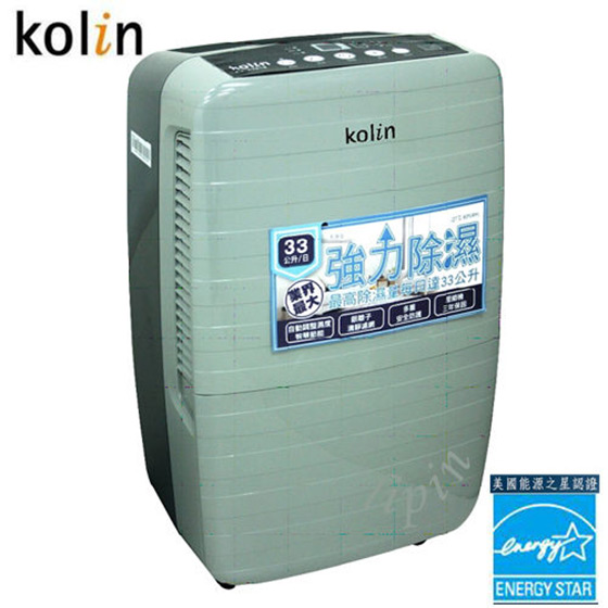 Kolin歌林/33L/智慧節能/除濕機/KJ-A351B/ZOJIRUSHI象印/3.7L鐵板萬用鍋/火鍋燒烤/EP-PAF25