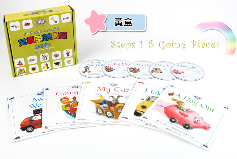 [72H到货]台湾东西出版社-儿童中英文阅读启蒙