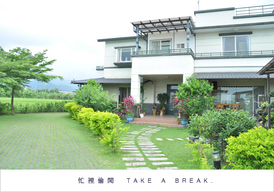 忙裡偷閒渡假民宿/忙裡偷閒/員山民宿/太平山民宿/宜蘭/住宿/奶凍捲