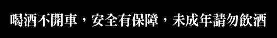 北港溪沙八山莊/北港溪/沙八/山莊/南投/住宿/門票