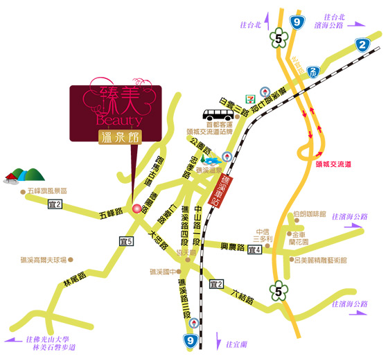 礁溪/臻美/溫泉館/溫泉/民宿/宜蘭