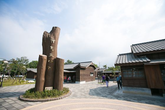 詩情花園渡假村/詩情/花園/渡假村/嘉義