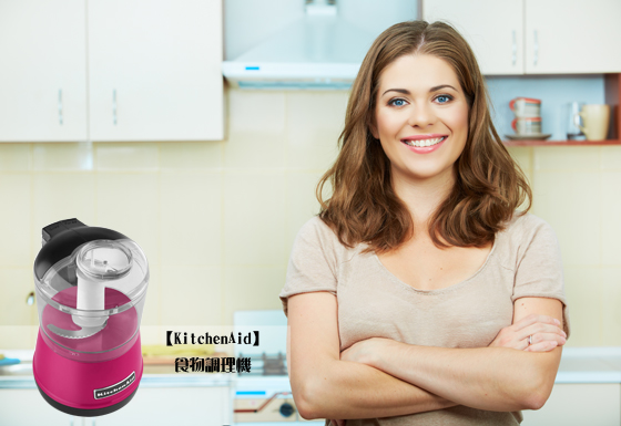 KitchenAid-食物调理机系列-美国百年历史,法国