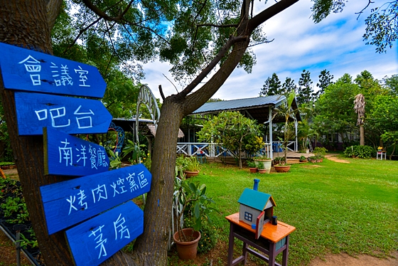 青林農場/青林/桃園青林/桃園農場