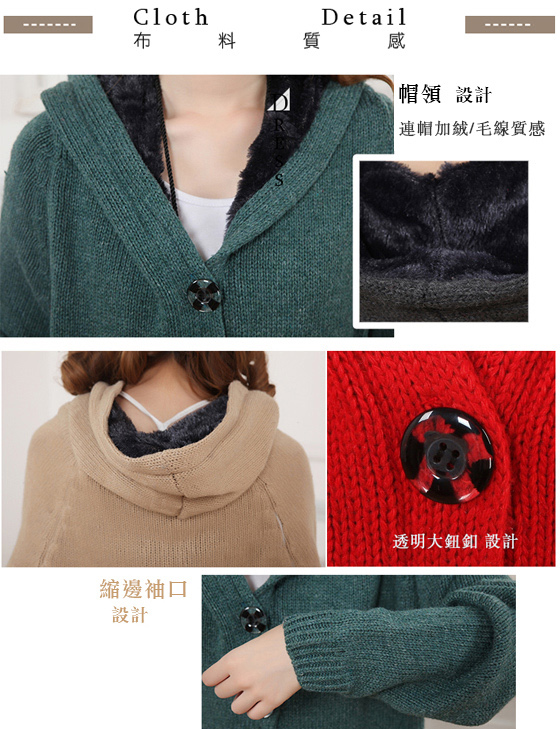 韩版<em>开衫</em>加厚毛绒毛衣<em>外套</em>-韩版微宽松显瘦修