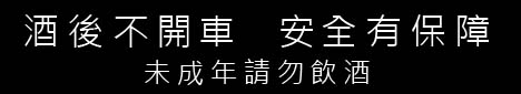 吃到飽/麻辣鍋/鴛鴦