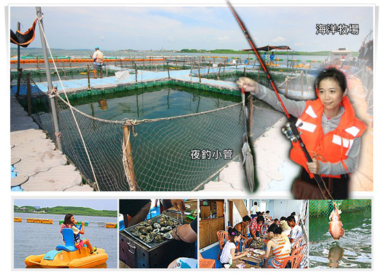 海都假期旅行社/澎湖/花火/馬公港/閒雲會館/海都/澎湖/馬公/閒雲會館/和昇/海都假期旅行社/澎湖花火馬公港閒雲會館/花火節