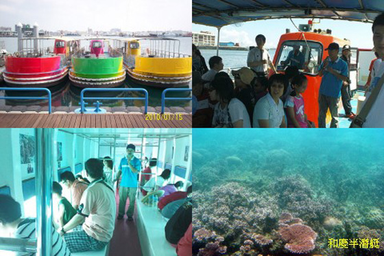 海都假期旅行社/澎湖/花火/馬公港/閒雲會館/海都/澎湖/馬公/閒雲會館/和昇/海都假期旅行社/澎湖花火馬公港閒雲會館/花火節