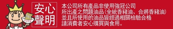 乾麵/阿舍食堂