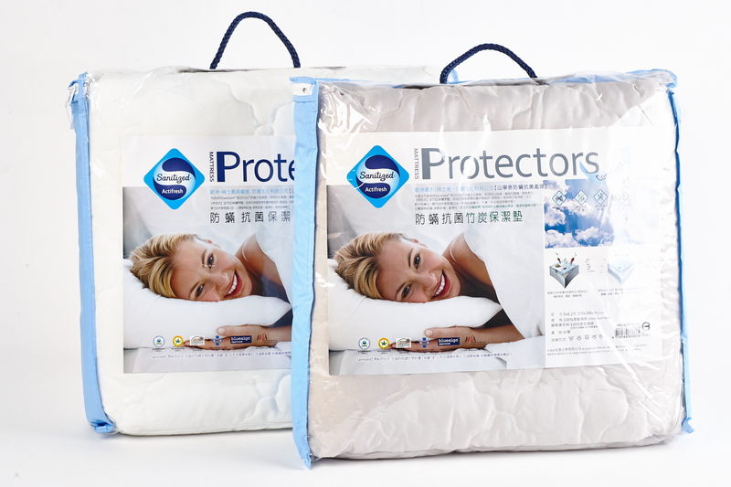 Sanitized-山宁泰防螨抗菌系列寝具-引进瑞士第