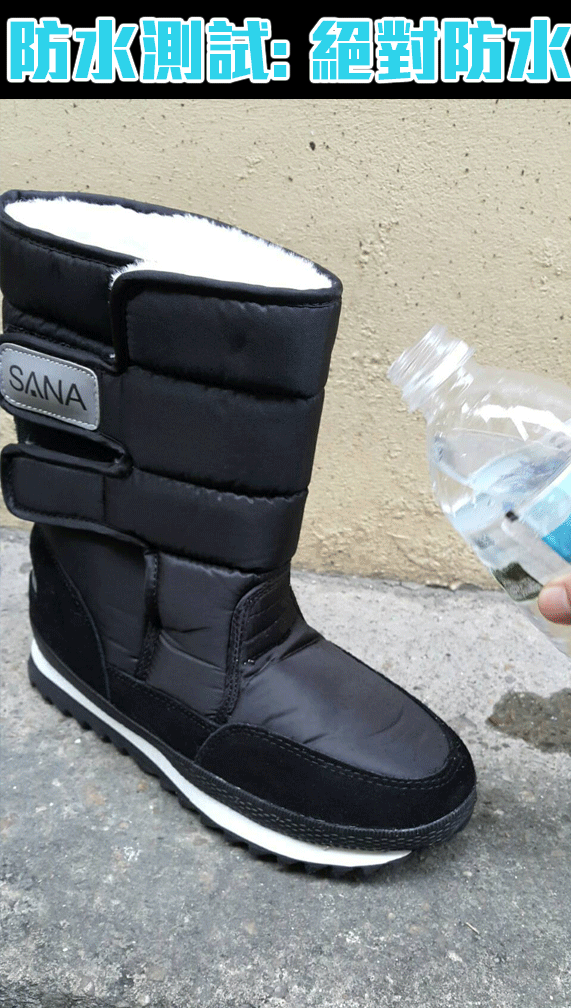 防水/防滑/保暖/雪地/太空靴/雪靴