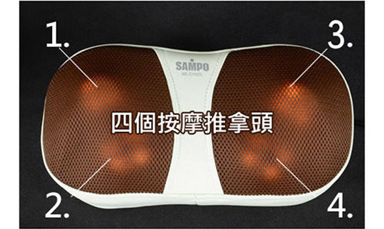 SAMPO/聲寶/紓壓/按摩墊/按摩/按摩家電/家電