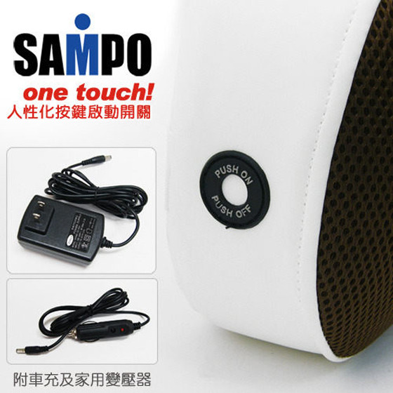 SAMPO/聲寶/紓壓/按摩墊/按摩/按摩家電/家電